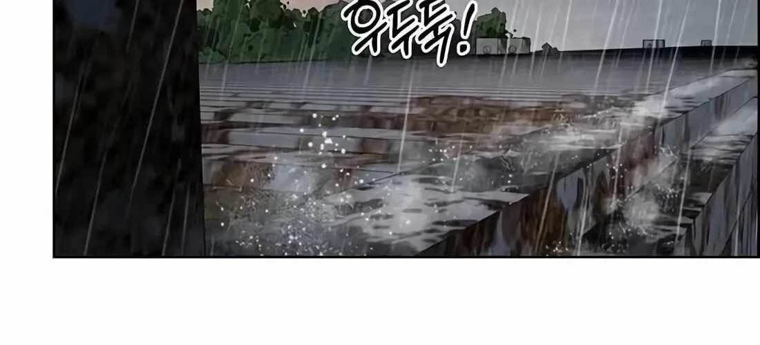 Real Man Chapter 266 - Page 208