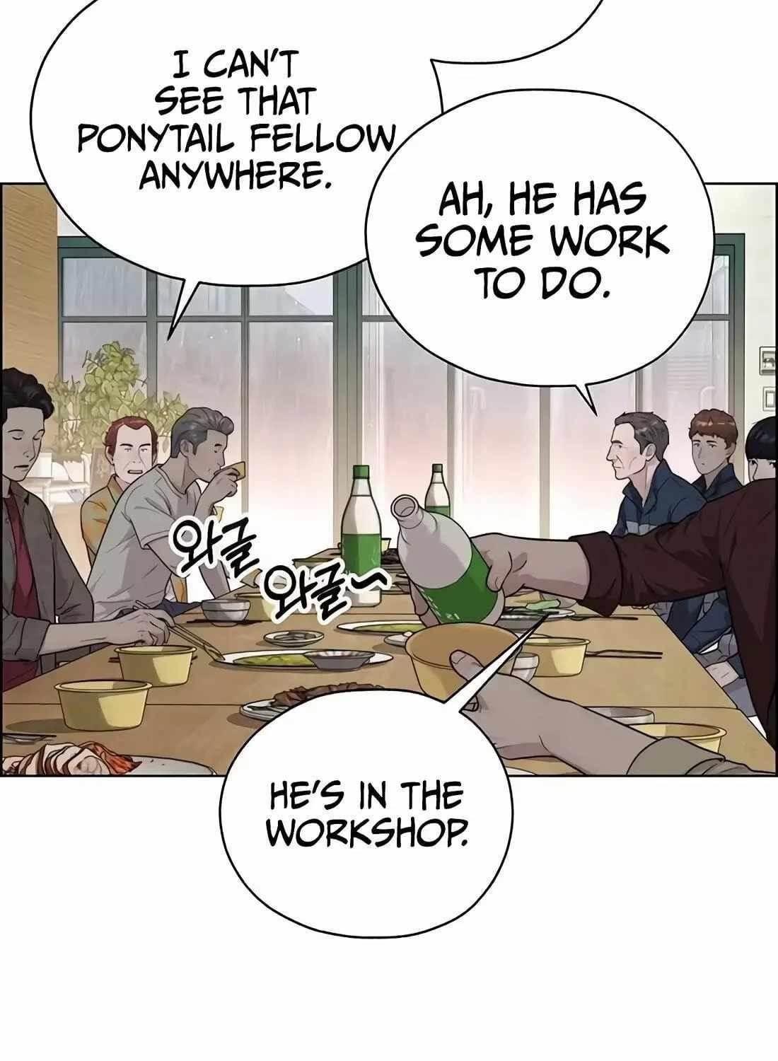 Real Man Chapter 267 - Page 166