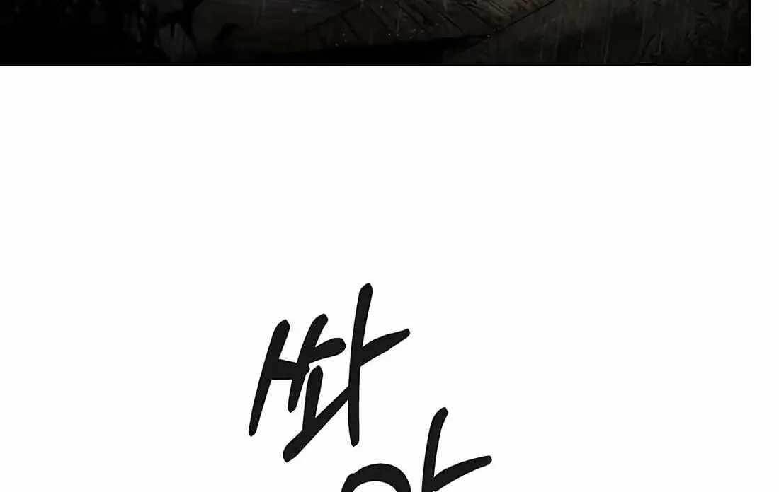 Real Man Chapter 267 - Page 183