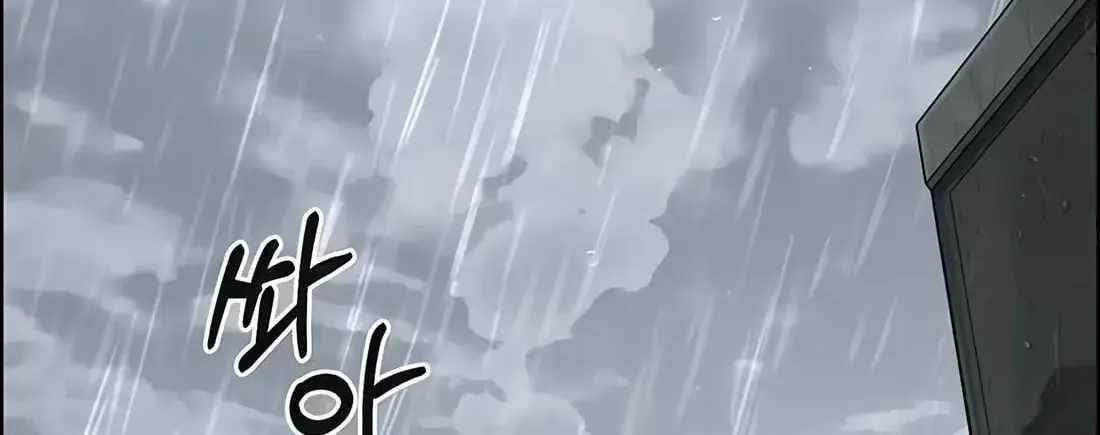 Real Man Chapter 267 - Page 22