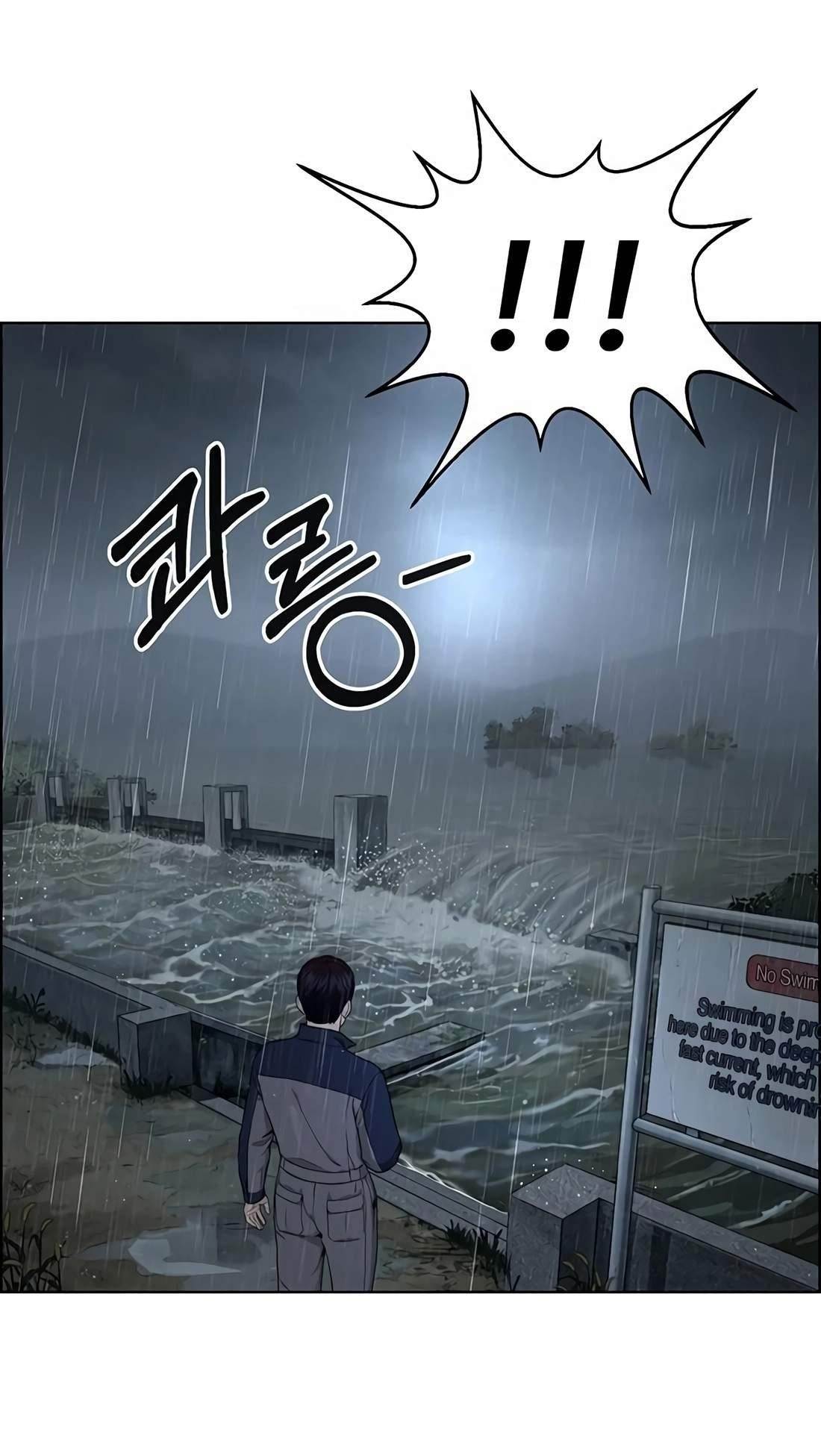 Real Man Chapter 270 - Page 8