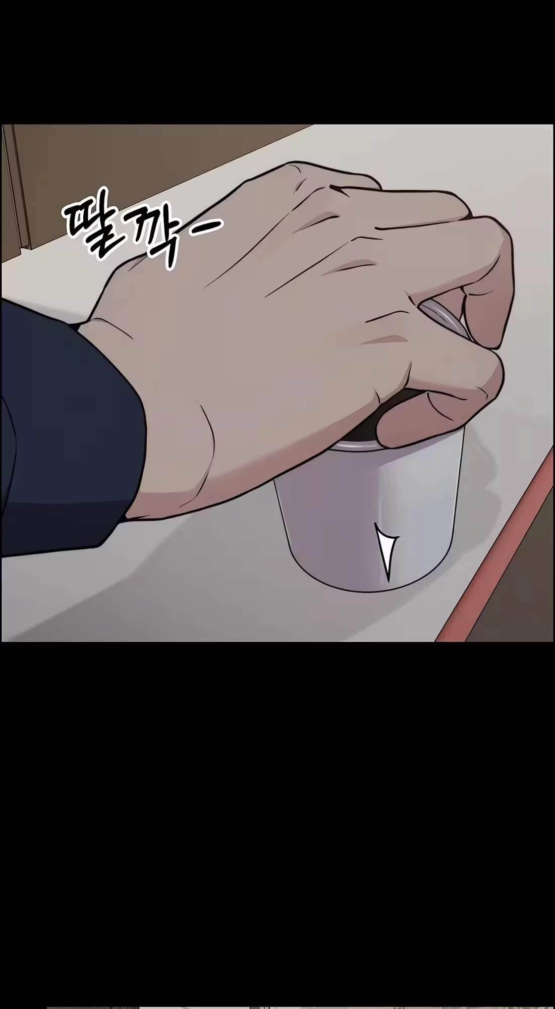 Real Man Chapter 271 - Page 4