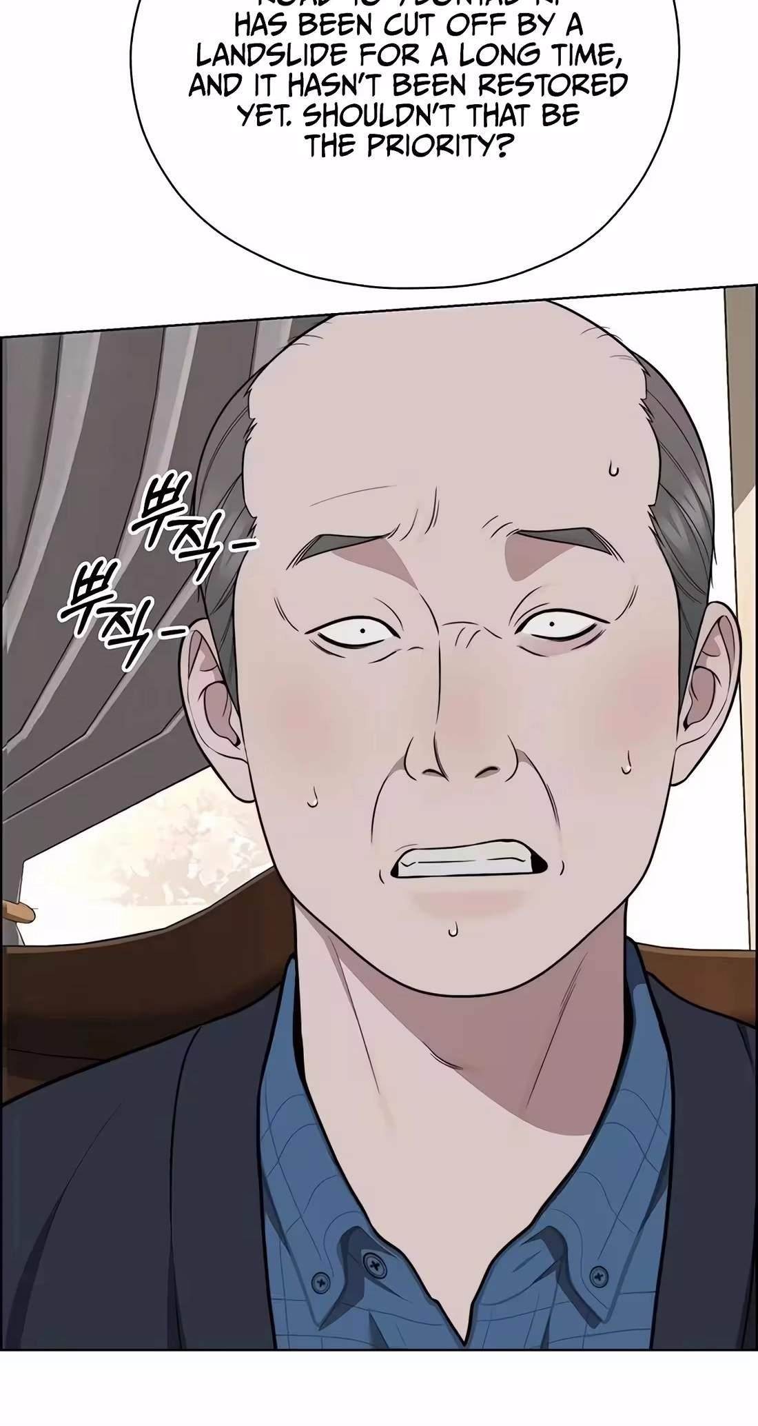 Real Man Chapter 271 - Page 74