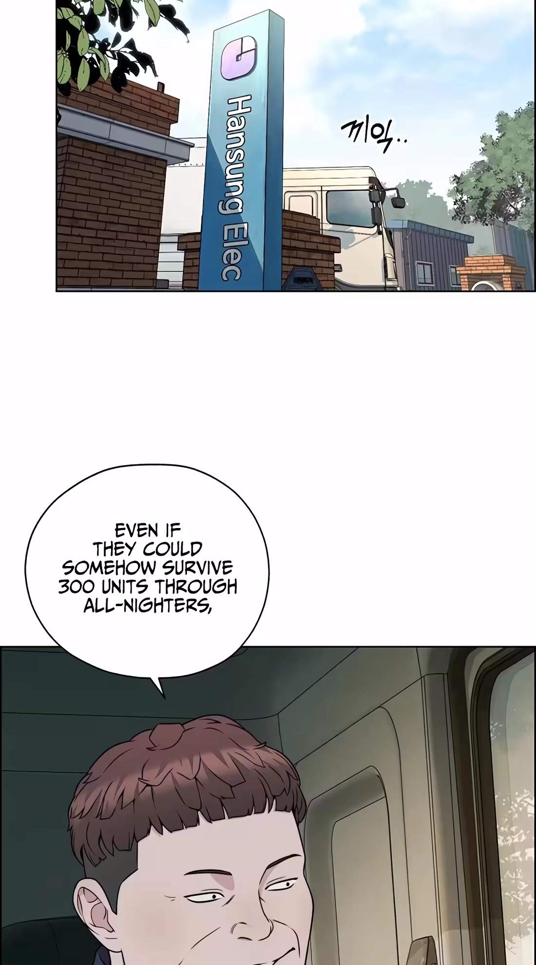 Real Man Chapter 273 - Page 27