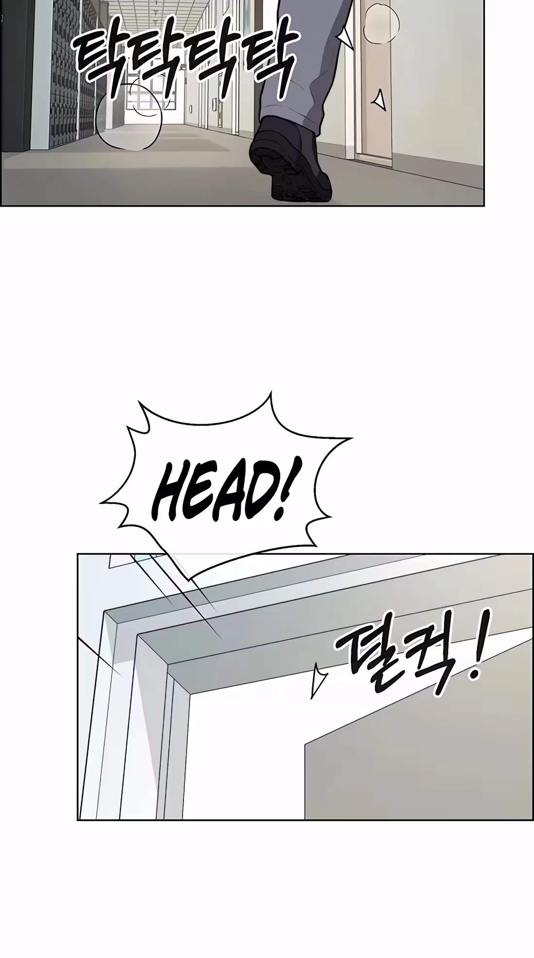 Real Man Chapter 273 - Page 92