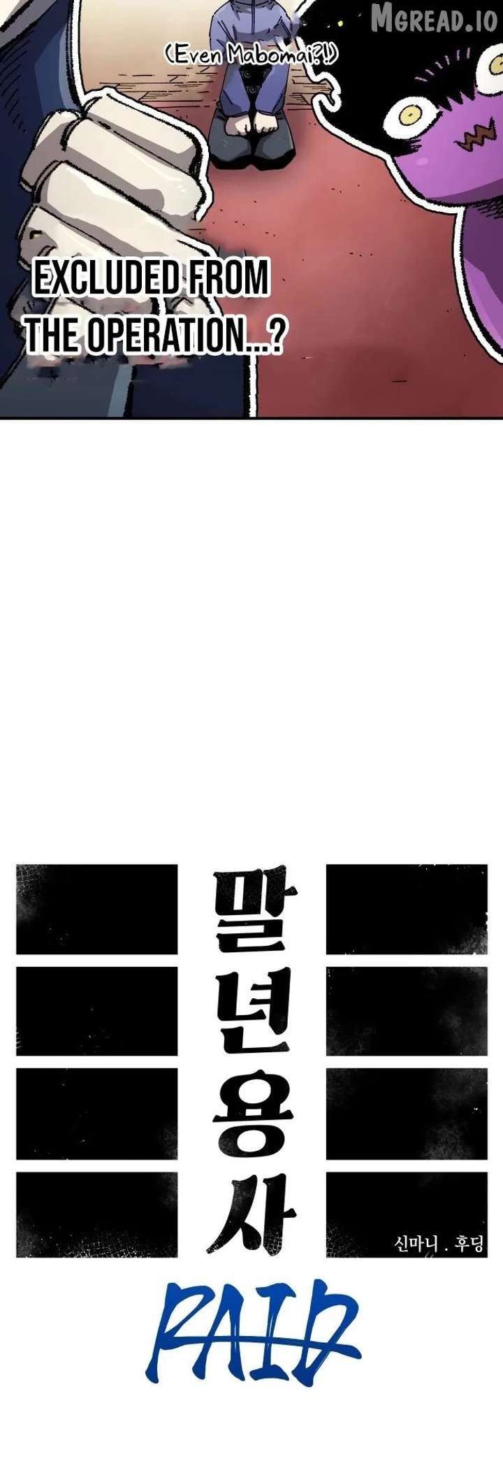 Reincarnation of the Veteran Soldier Chapter 194 - Page 14