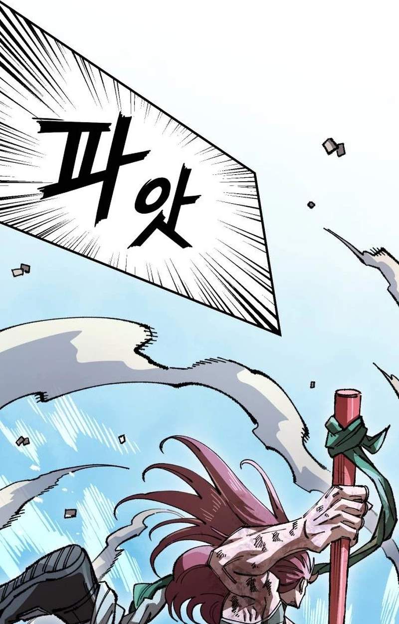 Reincarnation of the Veteran Soldier Chapter 220 - Page 34