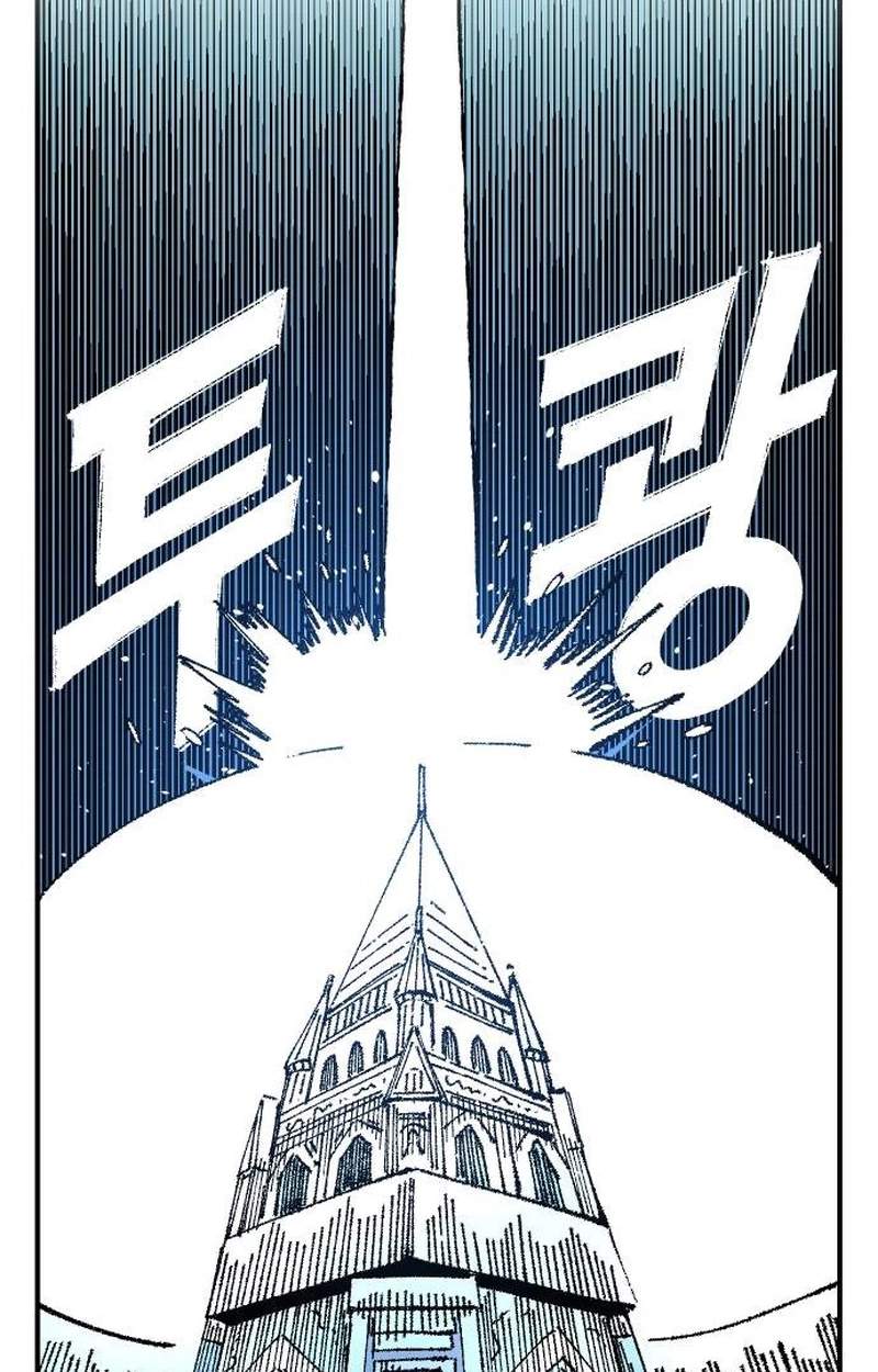 Reincarnation of the Veteran Soldier Chapter 220 - Page 37