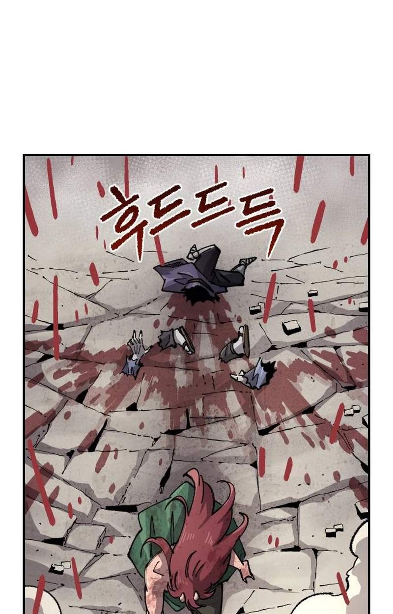Reincarnation of the Veteran Soldier Chapter 220 - Page 6