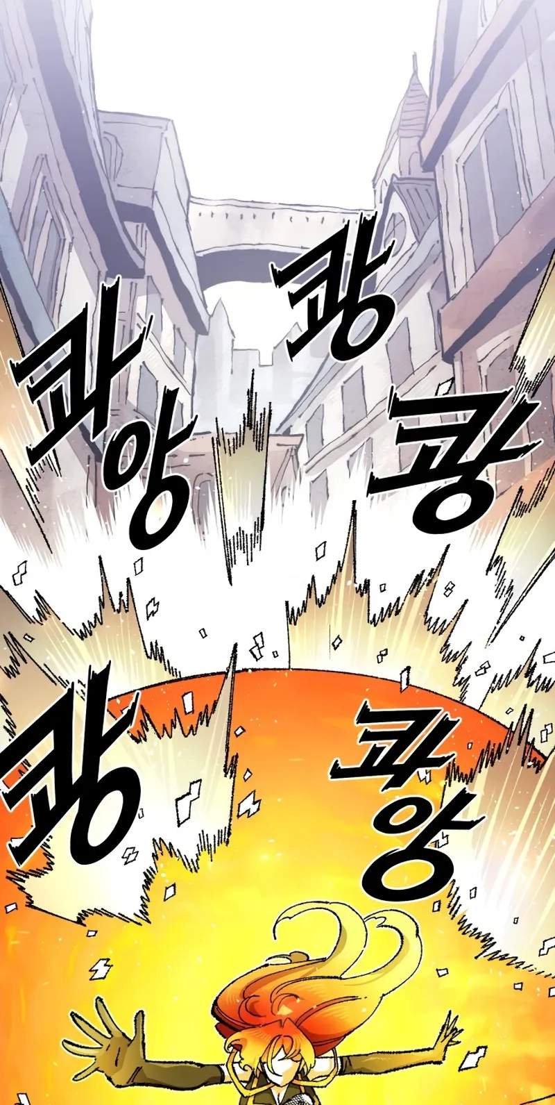 Reincarnation of the Veteran Soldier Chapter 222 - Page 76