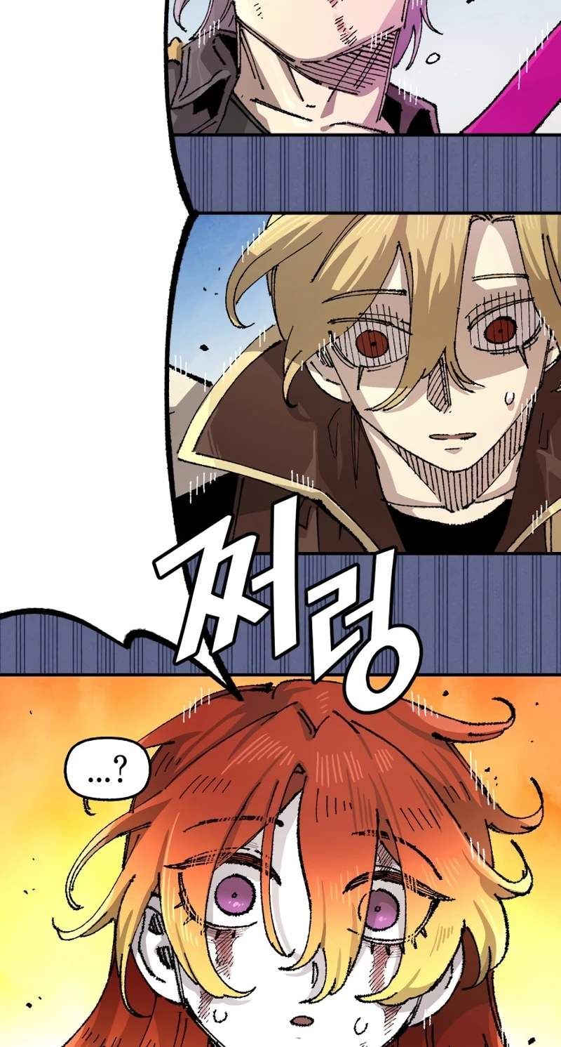 Reincarnation of the Veteran Soldier Chapter 223 - Page 64
