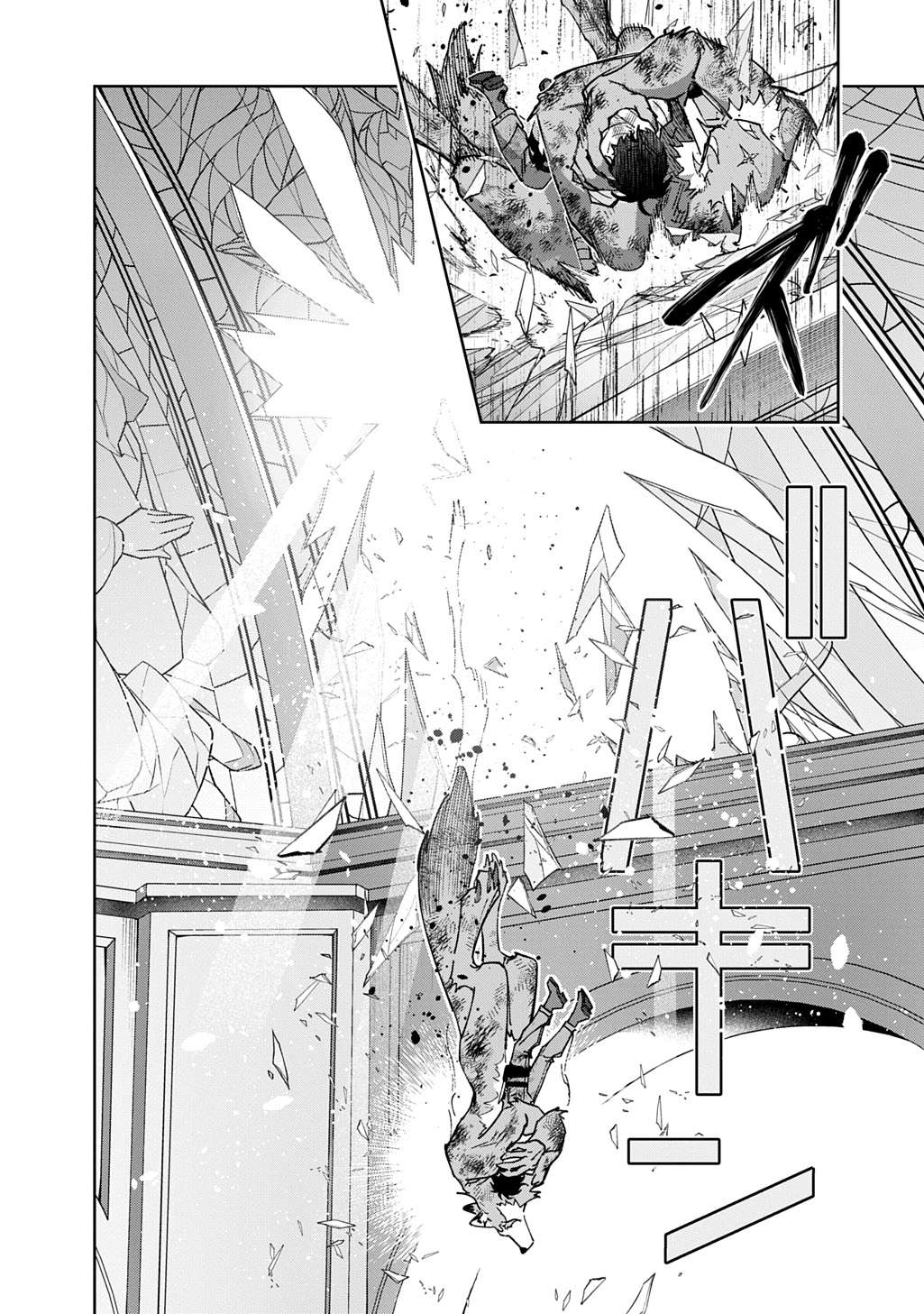 The Kingdoms Of Ruin Chapter 59.1 - Page 12