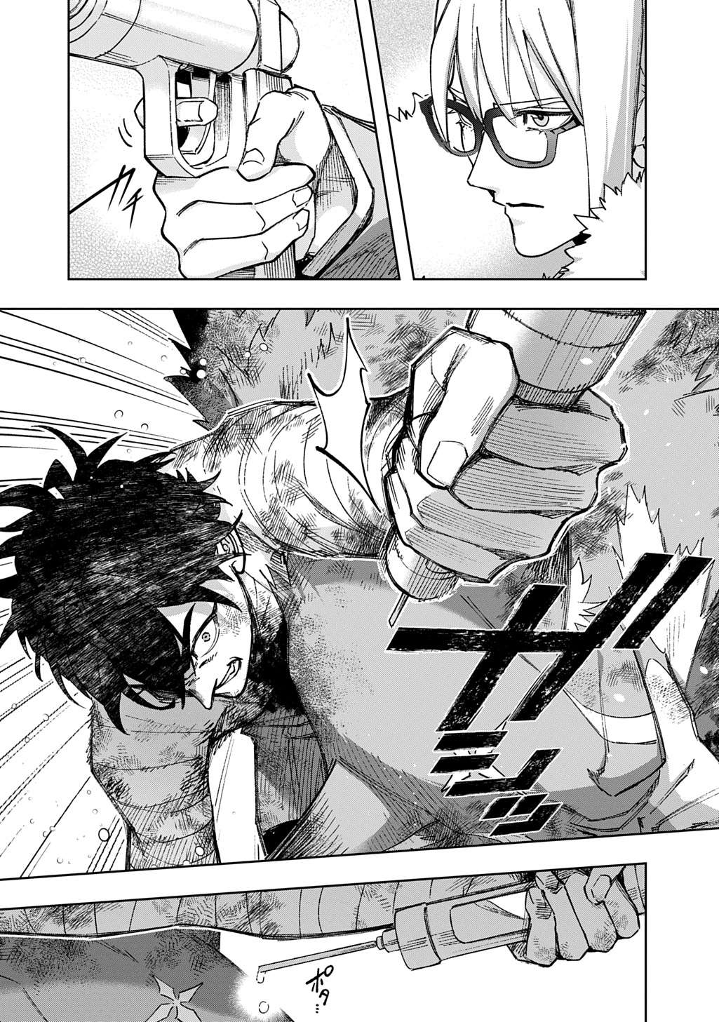 The Kingdoms Of Ruin Chapter 59.2 - Page 11