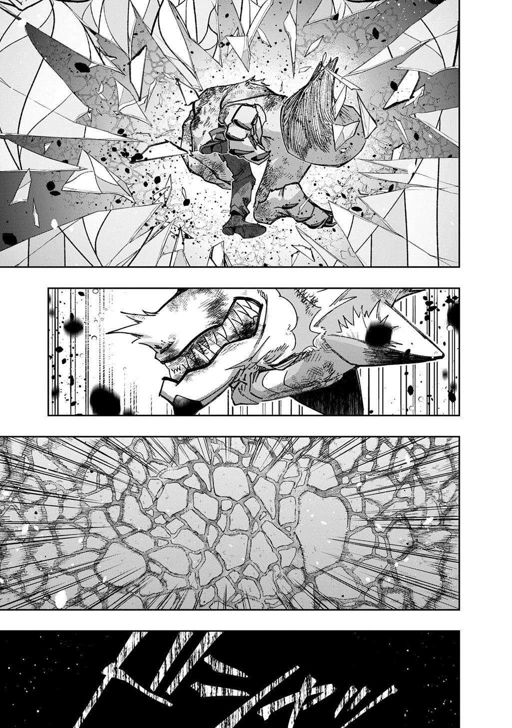 The Kingdoms Of Ruin Chapter 59 - Page 13