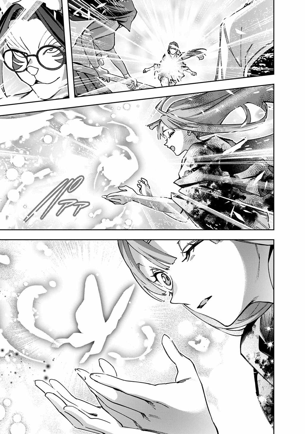 The Kingdoms Of Ruin Chapter 60 - Page 17