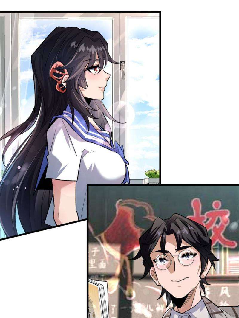 I’m Having Fun In The World of Mysteries Chapter 37 - Page 10