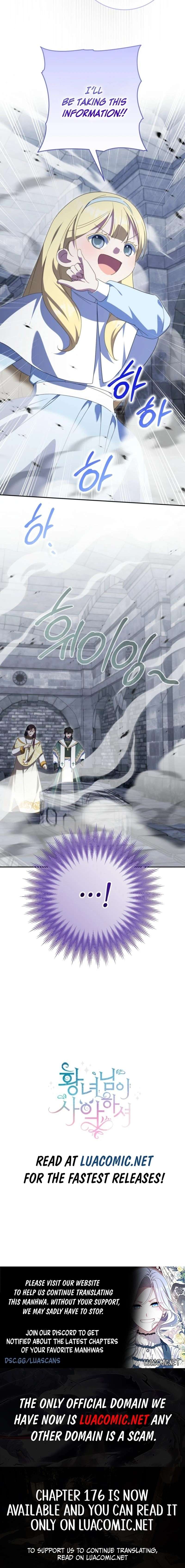 The Princess Is Evil Chapter 173 - Page 9