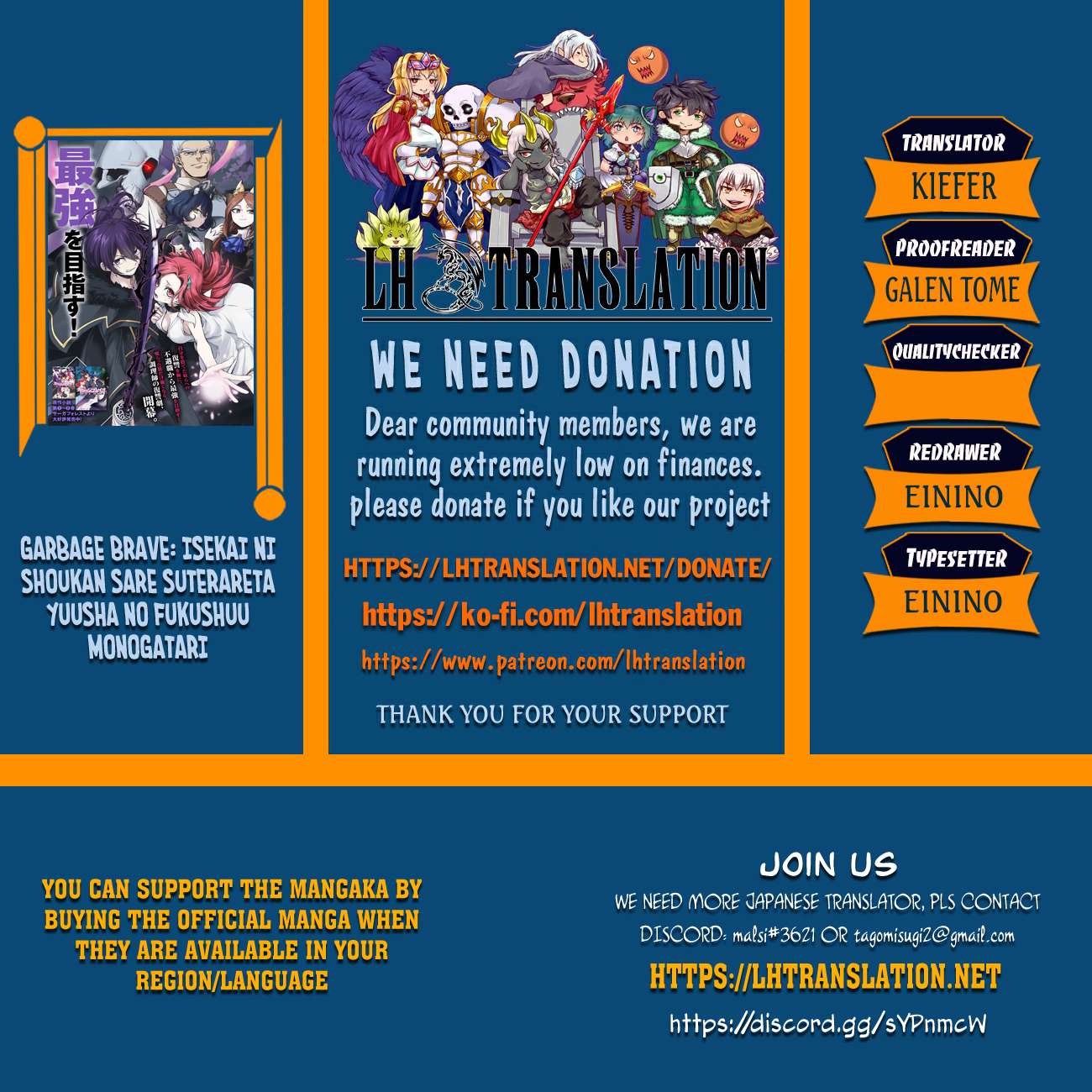 Garbage Hero: A Revenge Story Of A Hero Who Got Summoned To Another World Chapter 51 - Page 1