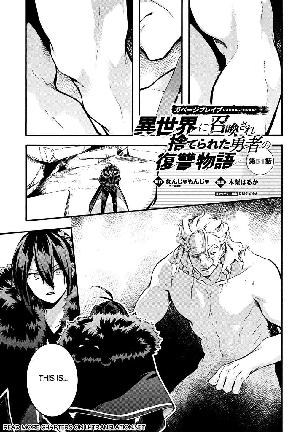 Garbage Hero: A Revenge Story Of A Hero Who Got Summoned To Another World Chapter 51 - Page 2