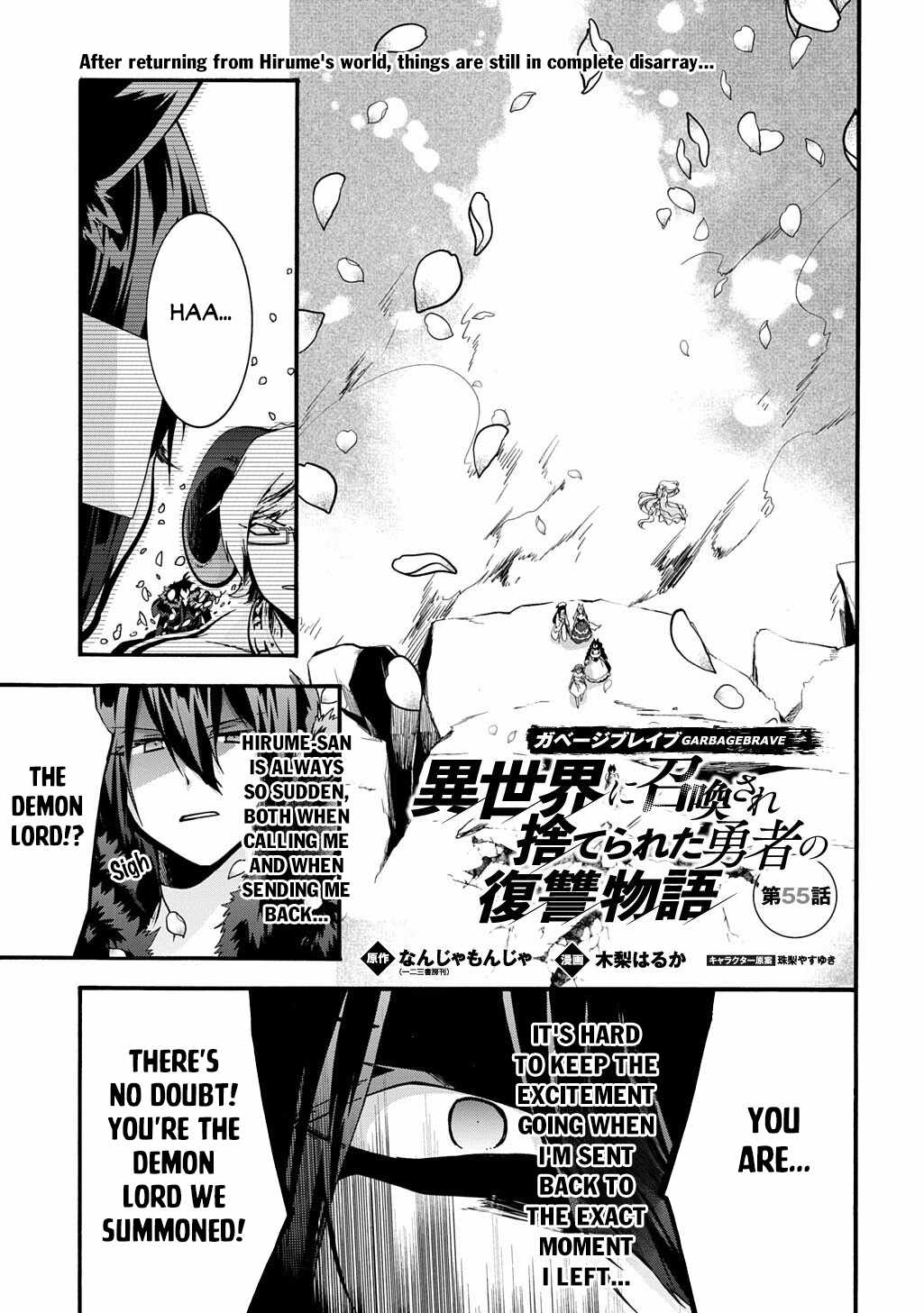 Garbage Hero: A Revenge Story Of A Hero Who Got Summoned To Another World Chapter 55 - Page 1
