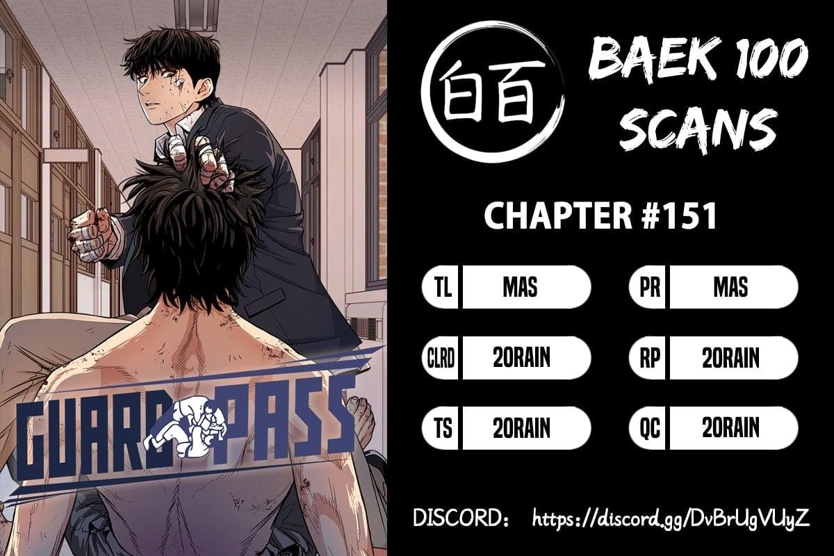 Guard Pass Chapter 151 - Page 1