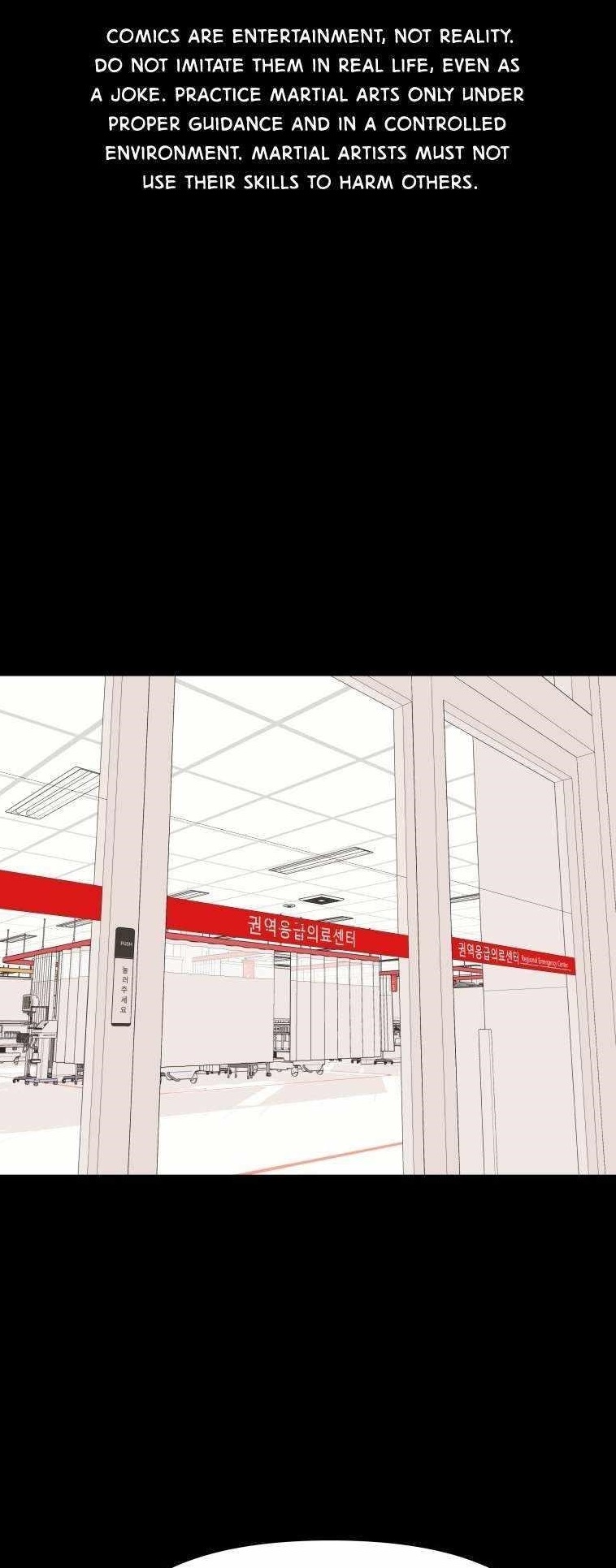 Guard Pass Chapter 153 - Page 1