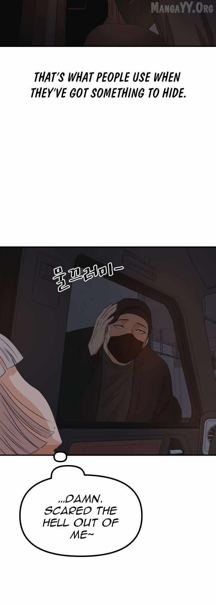 Guard Pass Chapter 153 - Page 26