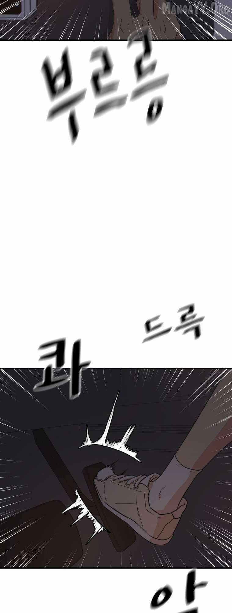 Guard Pass Chapter 153 - Page 32