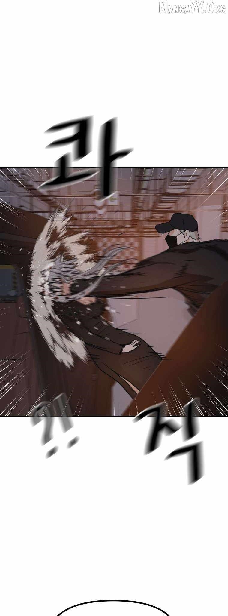 Guard Pass Chapter 153 - Page 54