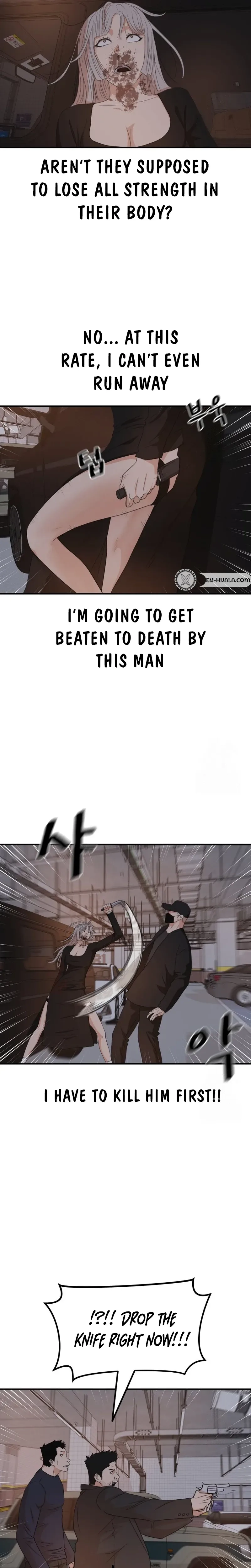 Guard Pass Chapter 154 - Page 11