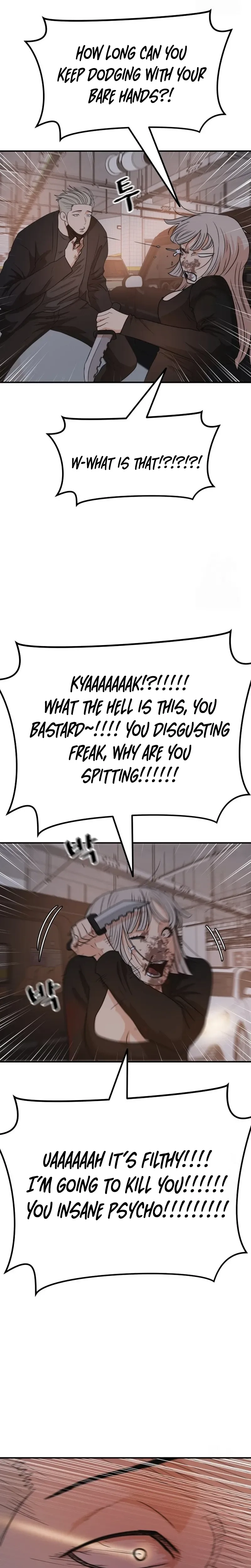 Guard Pass Chapter 154 - Page 15