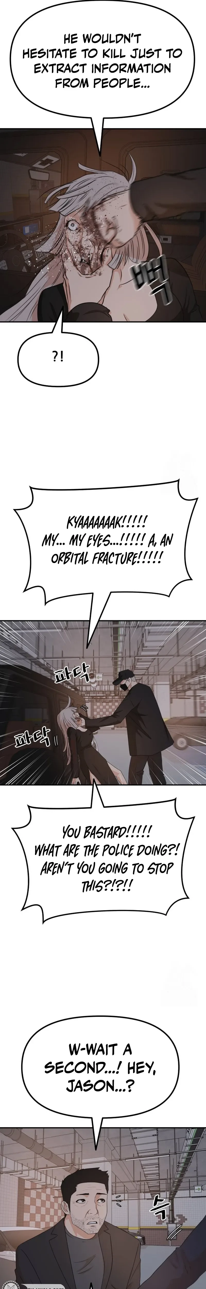 Guard Pass Chapter 154 - Page 3