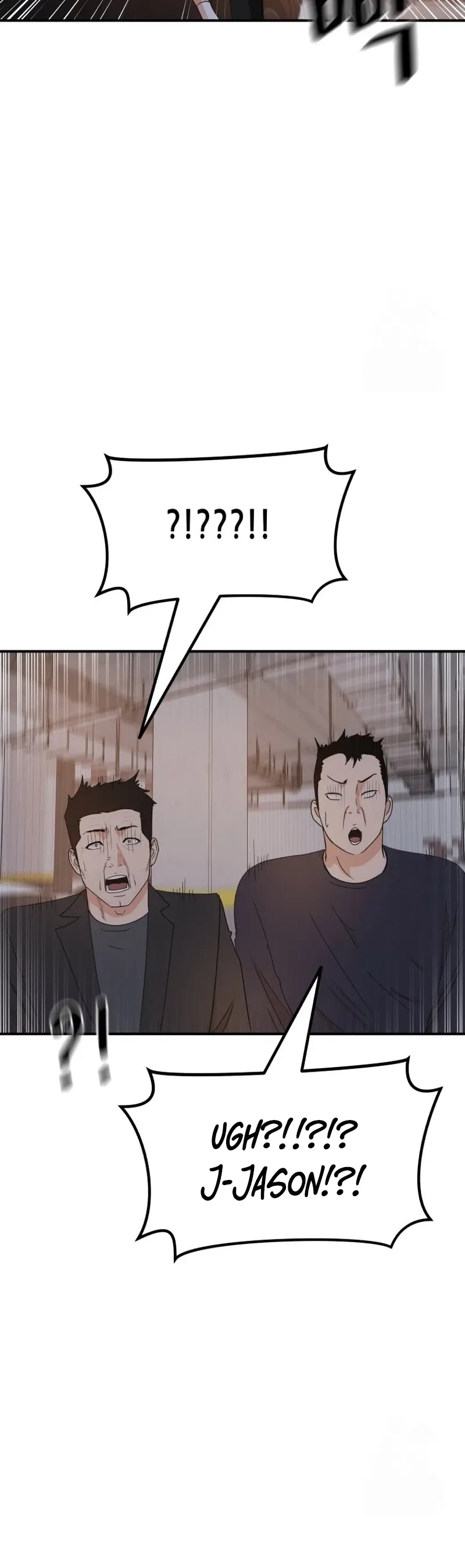 Guard Pass Chapter 154 - Page 8
