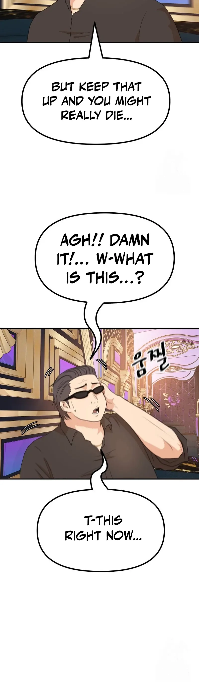 Guard Pass Chapter 155 - Page 16