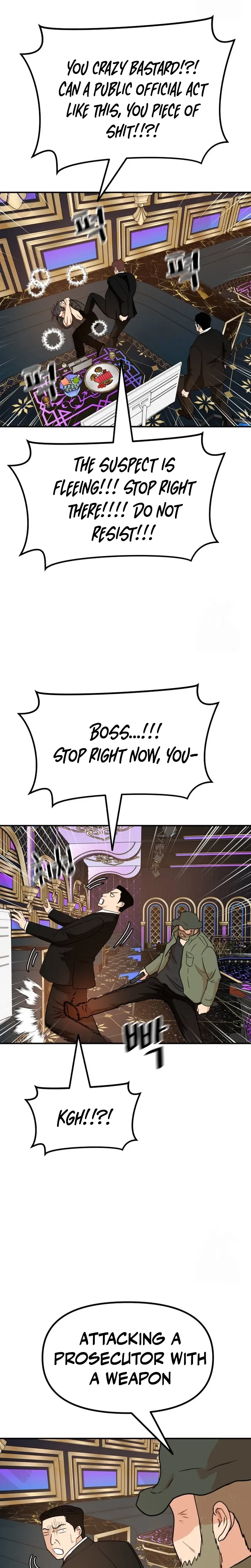 Guard Pass Chapter 155 - Page 27