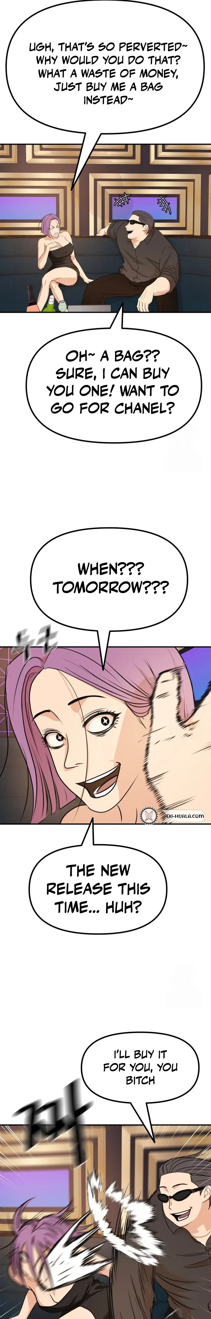 Guard Pass Chapter 155 - Page 7
