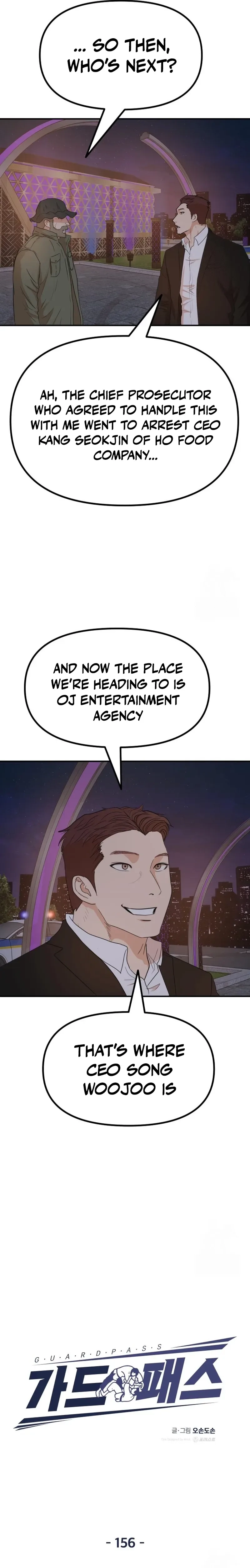 Guard Pass Chapter 156 - Page 3