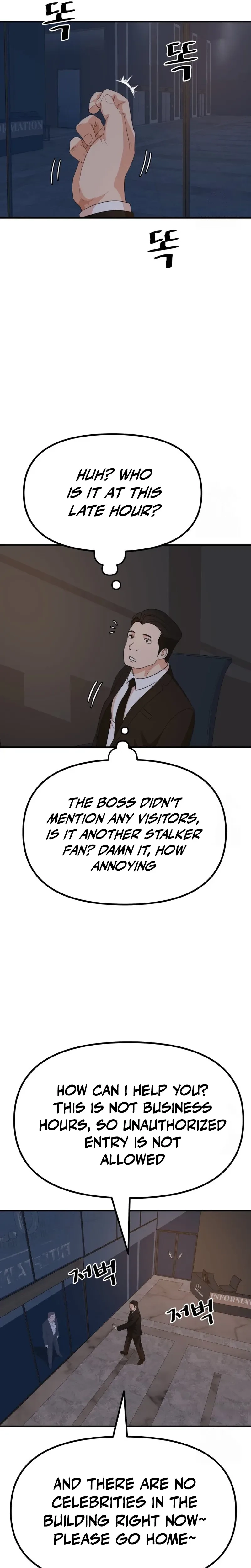 Guard Pass Chapter 156 - Page 5