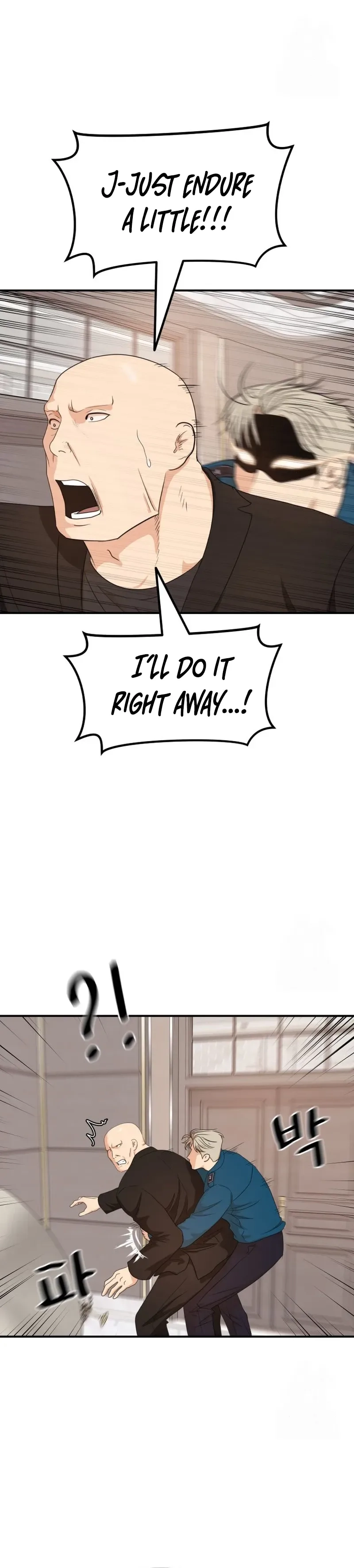 Guard Pass Chapter 157 - Page 16