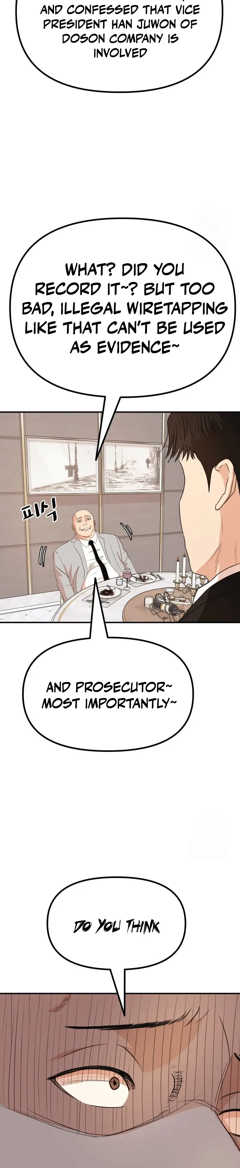 Guard Pass Chapter 157 - Page 6