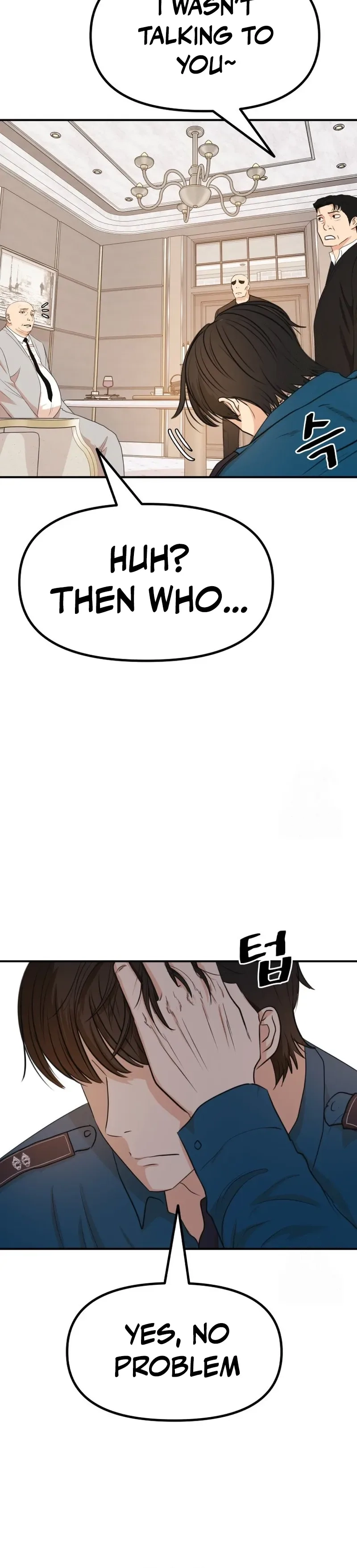 Guard Pass Chapter 157 - Page 8