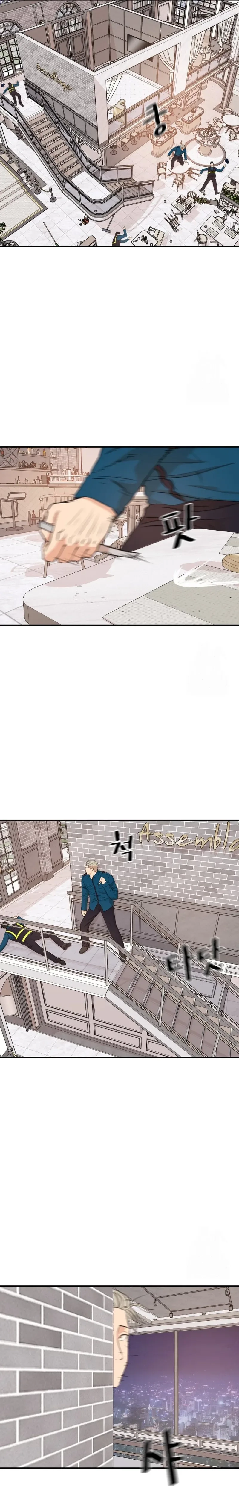 Guard Pass Chapter 158 - Page 19