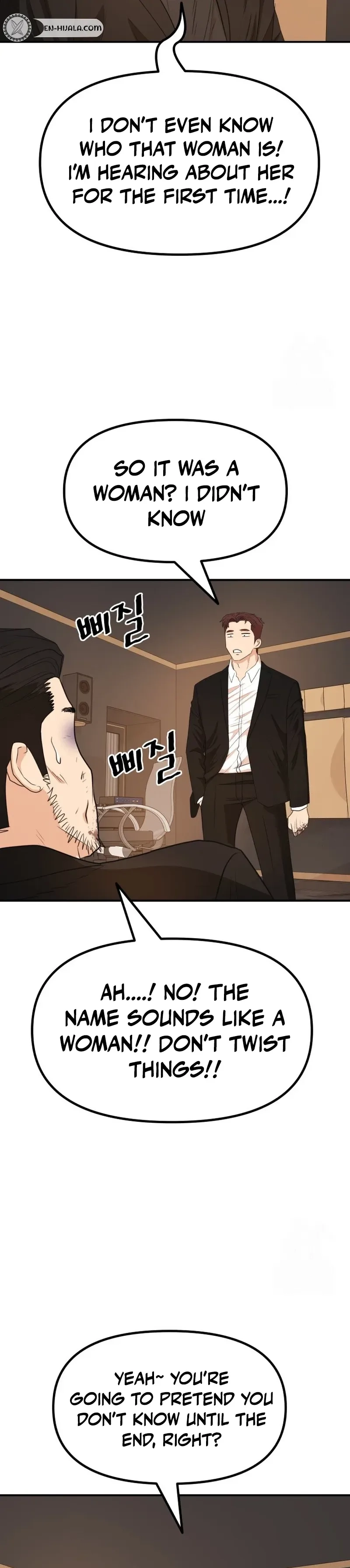 Guard Pass Chapter 158 - Page 4