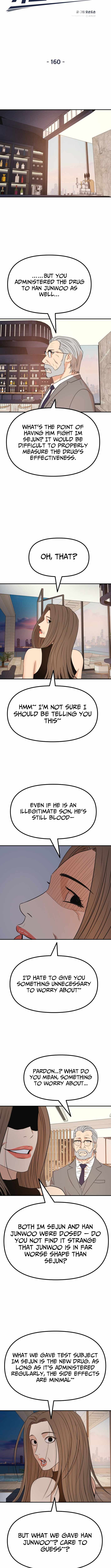 Guard Pass Chapter 160 - Page 5