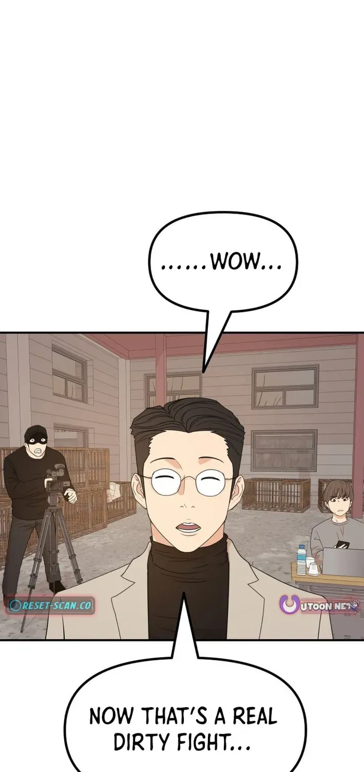 Guard Pass Chapter 164 - Page 20