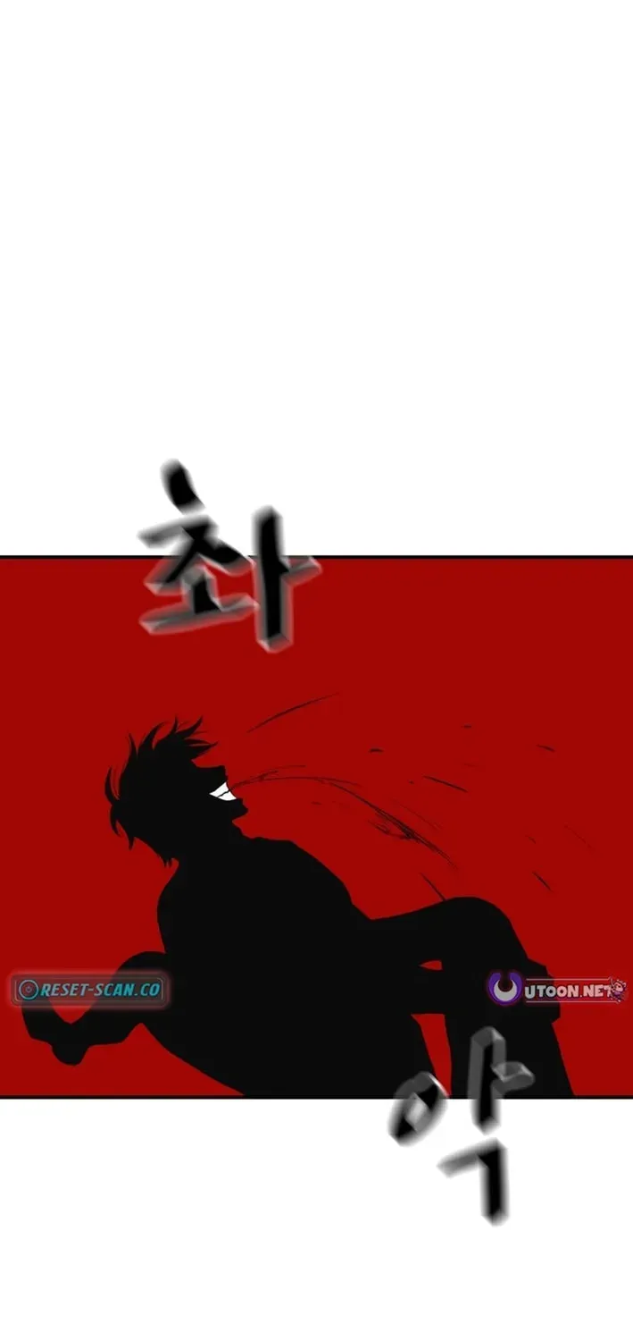 Guard Pass Chapter 164 - Page 26