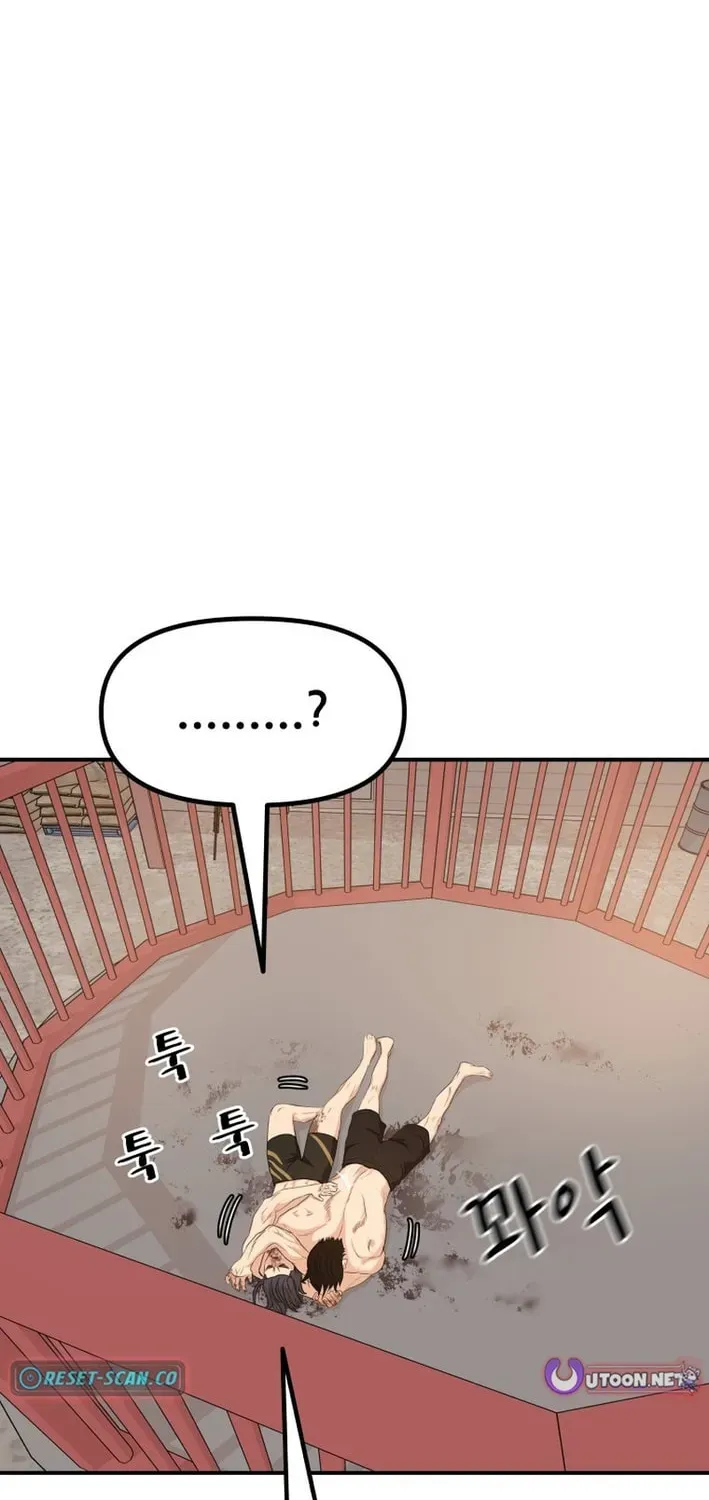 Guard Pass Chapter 165 - Page 39
