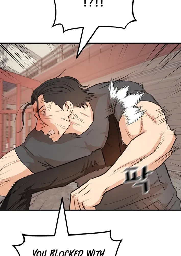 Guard Pass Chapter 167 - Page 14