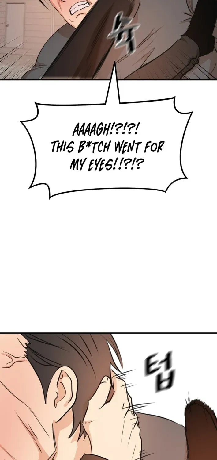 Guard Pass Chapter 167 - Page 17