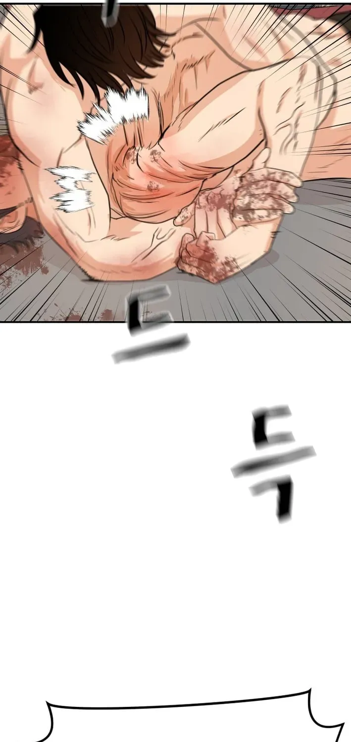 Guard Pass Chapter 167 - Page 43